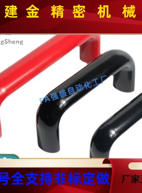 XA31-L11/L120/LATV160/L180/L20-E/F 内装G型D7型0椭圆形胶木拉