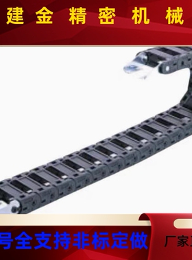 VAW21-306-R50-N18-B-VDW2VAW61拖链VAH31/VAF01/FVBP31/VAW01