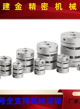 CPSR CPSRS CPND CPNDS16 20 25 32-5 6 8 10 12 14 联轴器MISUSI