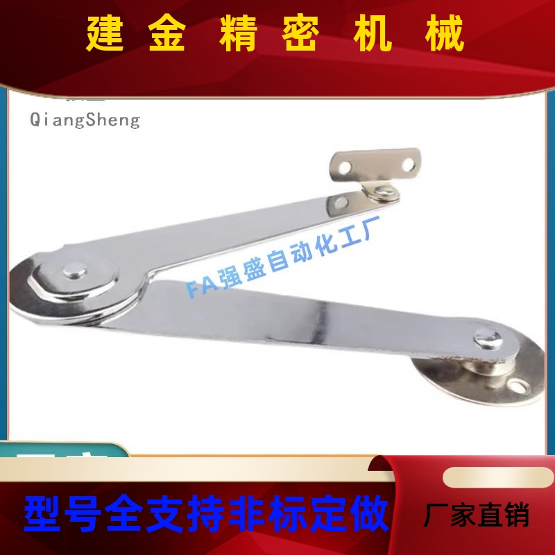 STMYTML106/STTR134 STYTYL/STYTR DRASTCL/STYCR 左右安装型撑Y