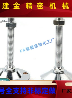 中载脚杯E-WAC53-D10/D120/D0150-L100/L12IZY5/L150/L0200/LL250