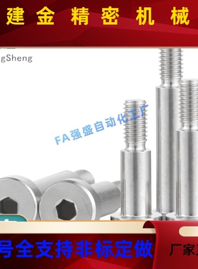 SCLBK铰链销  SCLBKH4   6 8INQ 101216 20-20 255 30 35 40 45 5