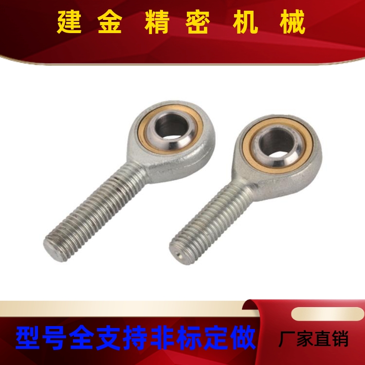 气缸鱼眼接头F-M04X0700U/M5X8U/M6X1M00U/8X125U/M12/M14/M1XGJ6