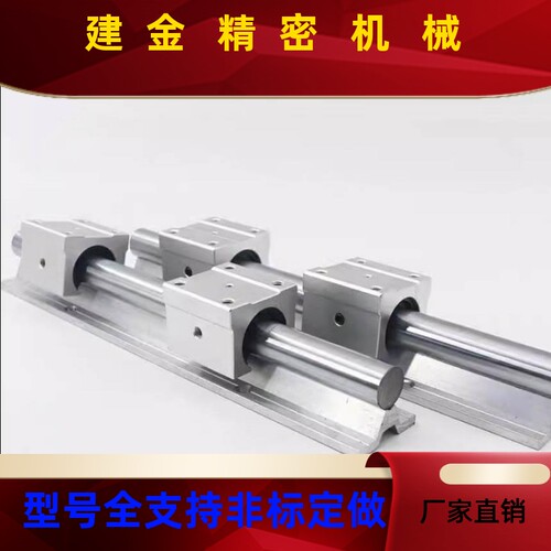 圆柱直线导拖SA/S轨BR12 16 20 2530  35 40PFS光轴支撑滑轨滑块