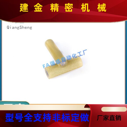 绝缘销钉MSI/P6MLG/8/1012缘销布类胶定木金属芯绝固定销位销现货