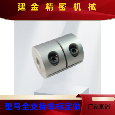 上隆 刚性联轴器CPMCR-D16D20D25D32D40-A5/7/12/18-B6/10 夹持型