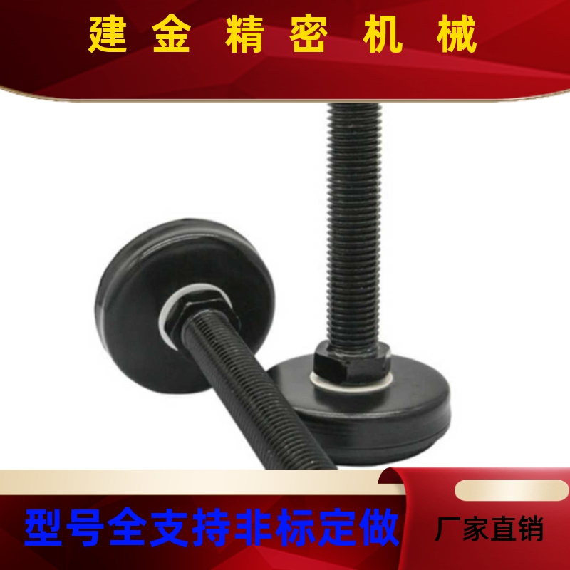 WAK01脚杯0/07/03/05/01/02-MD60/D80/D40唐骏-m10/6/M12/16m20-L