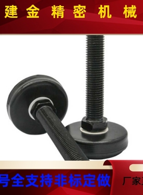 WAK01脚杯0/07/03/05/01/02-MD60/D80/D40唐骏-m10/6/M12/16m20-L