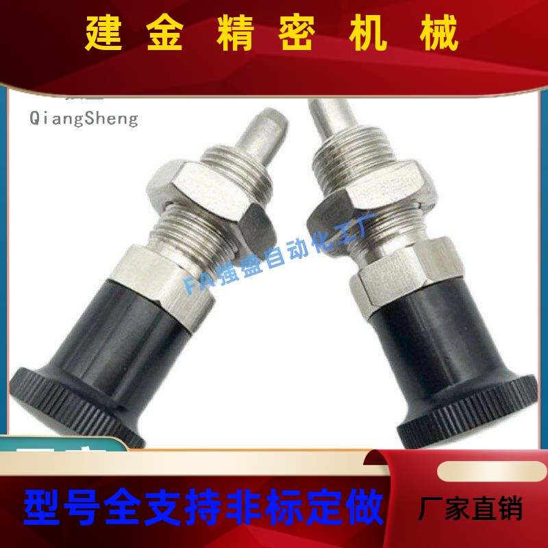 替代分度销 PXYK12N/P1XYKT0//PXYKF8/PXYAF6/5PXSL/PXSH8LCOL/12