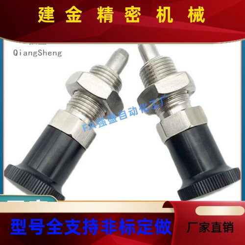 替代分度销 PXYK12N/P1XYKT0//PXYKF8/PXYAF6/5PXSL/PXSH8LCOL/12