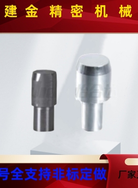 怡合达定位销YBU01/10/11/20/41/48/51/58-D 大头锥角型 内螺纹型