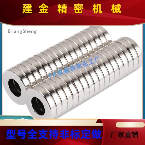 替8怡合BLS65/6KAL66-A/AT10/A12-T2/T3/T4/T4.5/5/T 强力磁铁带