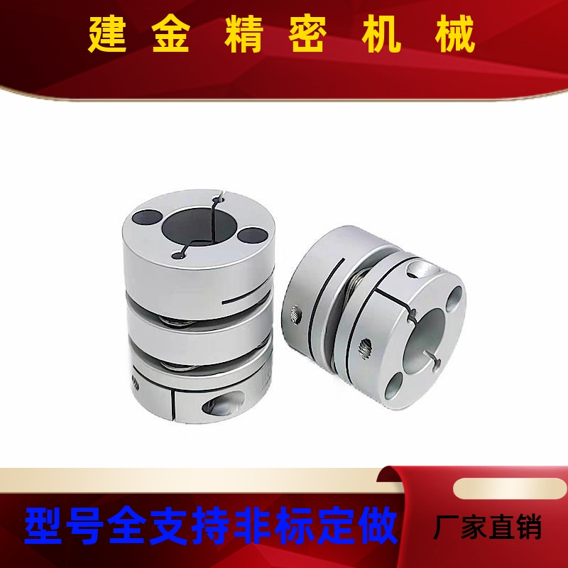 DBM62D27d6e14膜片联轴器DBJ52D