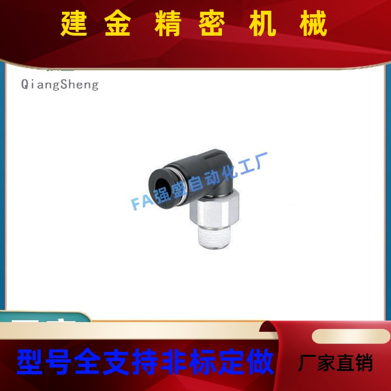 替/代RTCNL接插型米si米型号RTCN46/8/弯10-5/1/2/M3旋转接FYC头