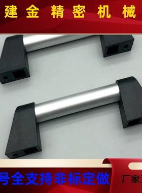 UWPN/UWAPF/AXAH16合金管形机床把手拉手/装管形拉手圆管型铝RQN