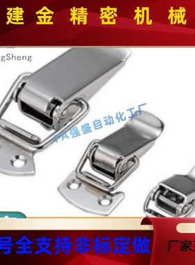 搭扣 HFQ01/HFQ11/FQ163/HFQ2H6-18/22/23/4/28/UIO7/69/812/105/