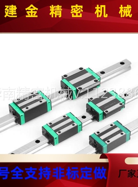 国产上隆微型直线导轨滑块 SNCC H8 H10H1OXE3  1C6 SNHC SWHC SW