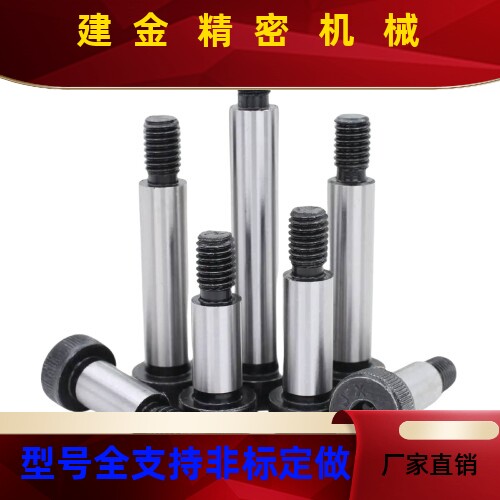 等高螺丝MSB658101015202530354