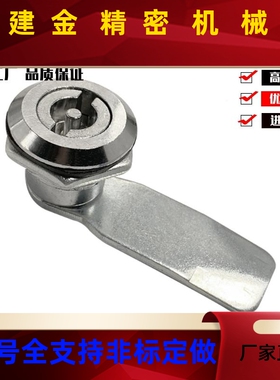 LCKE-1/2/36/H62LBO 圆柱锁 配电8箱开关柜8锁消防栓垃圾桶锁