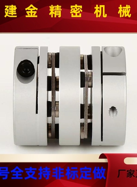 联轴器SCXW SCXWK-D21 28 34 46 55 带键槽 膜片联轴器替代