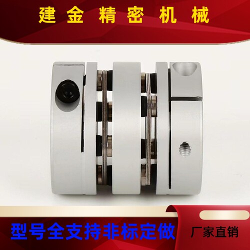 联轴器SCXWSCXWKD21283446
