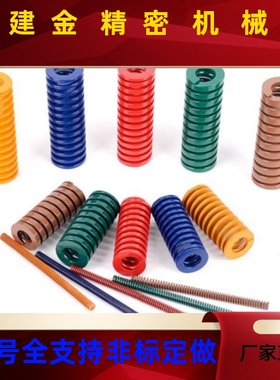 怡合JKWF达型YSW-D40-L0 J-YSWF-D1060-D12-L2-L30-L35 矩形黄色