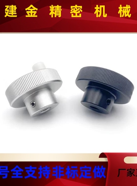 压纹手轮 HBA21/22//26/31/32RDB/3-D640/D50/D3/D80-d8d10/6d12/