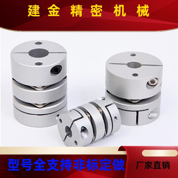 联轴器DBA01D16d4e4DBA11DBA62D