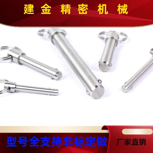 拉VC141-10维奇精密 直径10球头锁紧销钢珠锁销快速插销N快卸销拨