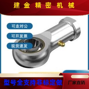 内螺纹杆端 关节轴承 C- PH1SSWEC8PHSC1 PHSCL8 0PHSCL0 A高品质