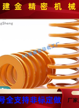 SWG-D30-L0/25L30//L35IWH/L40/L45/L50/L55/L60/L65/2L70矩形弹L