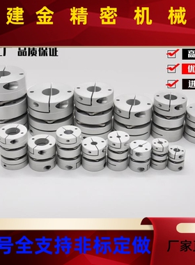 联轴器 E-LCPW12/16/18/1920/26 /29-3EAX 4 5 6 7 8 9M 10/ 1214