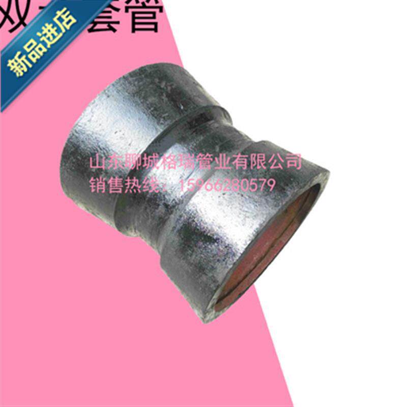 球墨铸铁管件e套管双承套管直接套筒球墨铸铁管配件