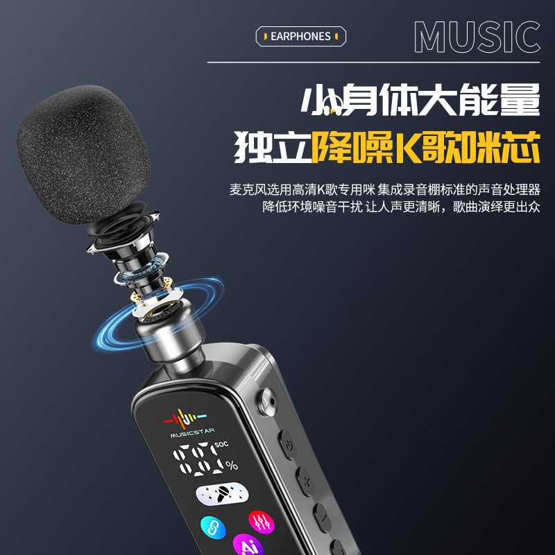 领夹式新款无线蓝牙K歌耳返耳机