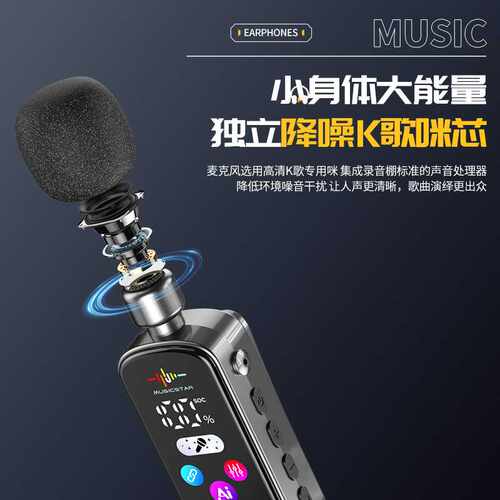 领夹式新款无线蓝牙K歌耳返耳机