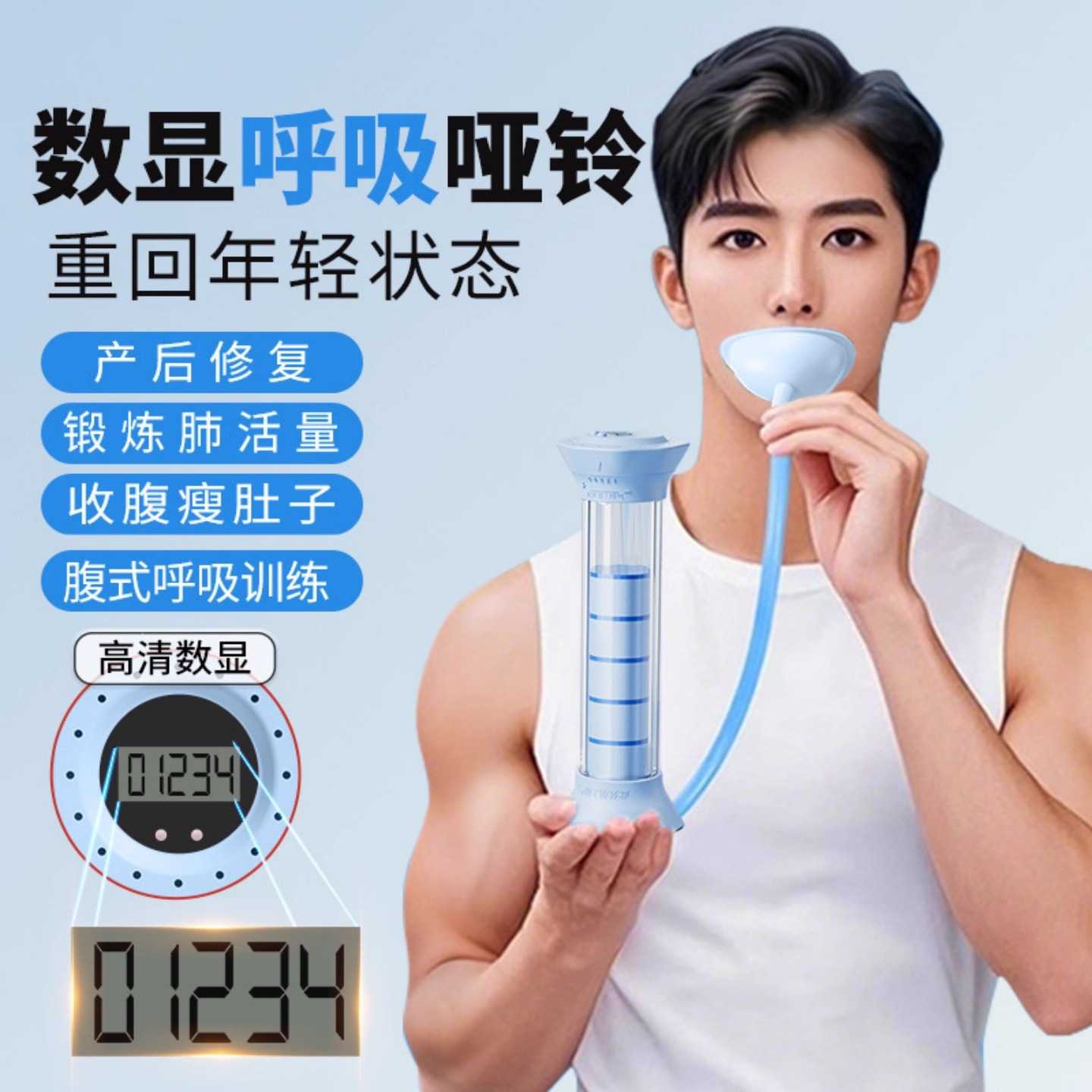 负重呼吸哑铃训练器|男女通用塑