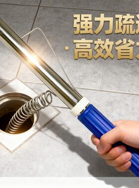 管道疏通推进器机疏通马桶下水道辅助工具新式不锈钢手持弹簧自动