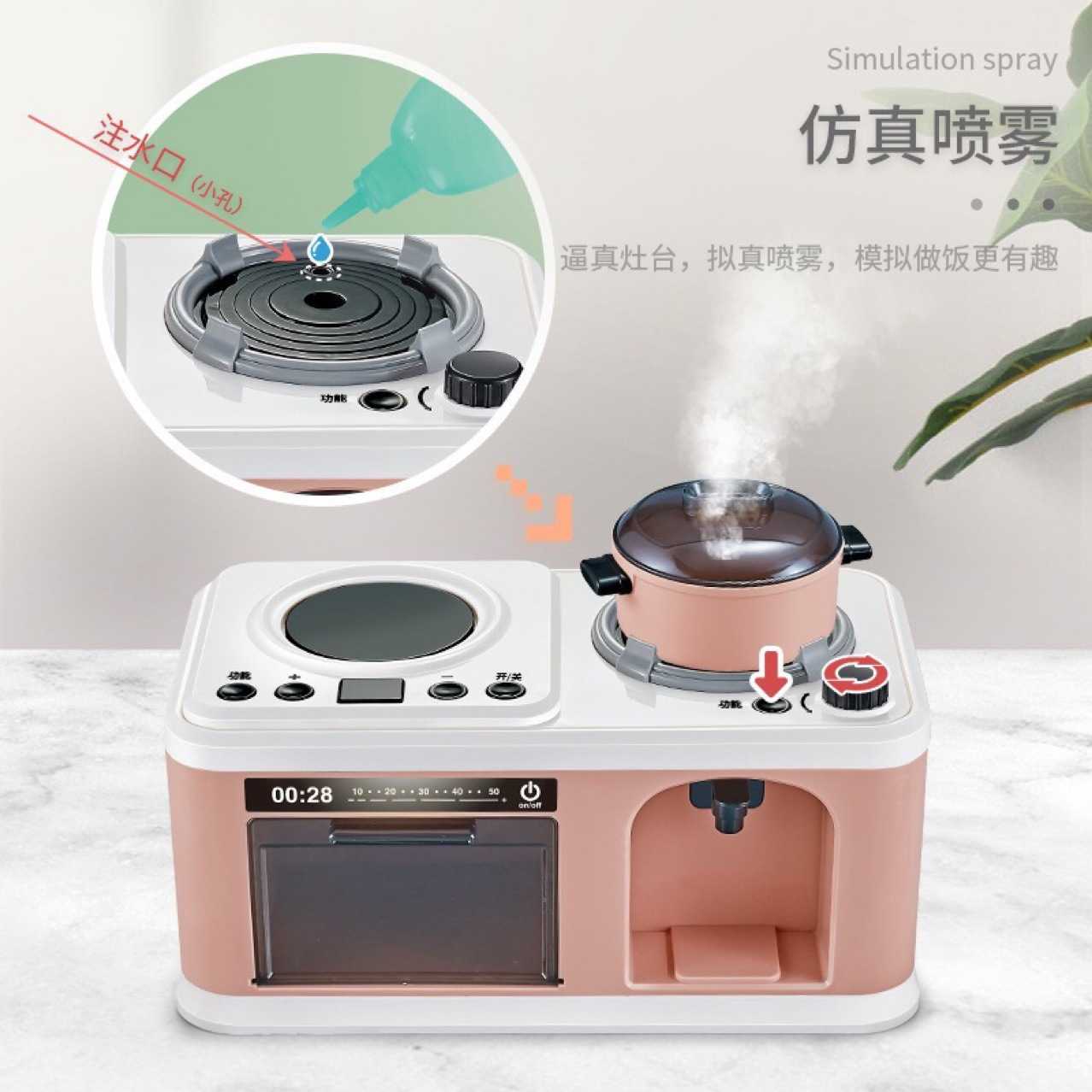 儿童仿真厨房玩具全套喷雾灶台扮