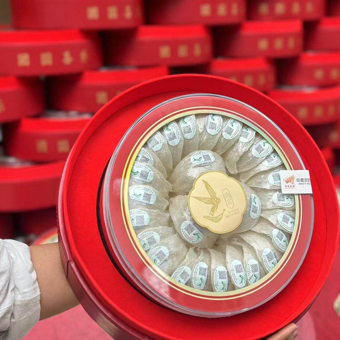 印尼进口溯源码珍龙纯燕干挑燕窝圆皮礼盒节日孕妇级干燕盏100g装