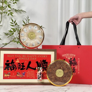 福旺人顺燕窝双拼礼盒装滋补品养生多拼礼盒送礼佳品长辈老人父母