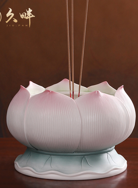 久畔陶瓷青粉莲花瓣香炉家用供奉佛前摆件观音上香线香炉插香供香