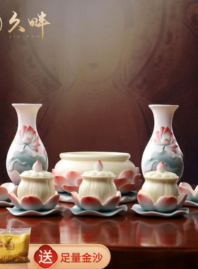 家用香炉佛具套组供奉佛前摆件佛具用品大全佛家道家仙家佛像供具