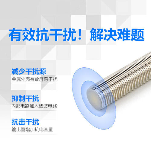 12mm接近开关传感器三线NPN常开24V金属感应开关IA2T-B1204N-O3A2