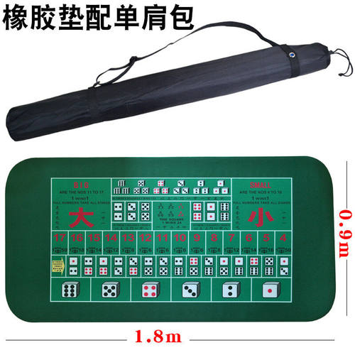 德州扑克筹码橡胶垫桌布台布百家骰子骰宝黑杰克桌垫台泥游戏布新