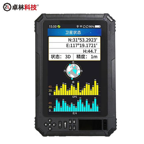 卓林科技北斗GPS手持高精度测量仪户外导航仪经纬度定位仪坐标定