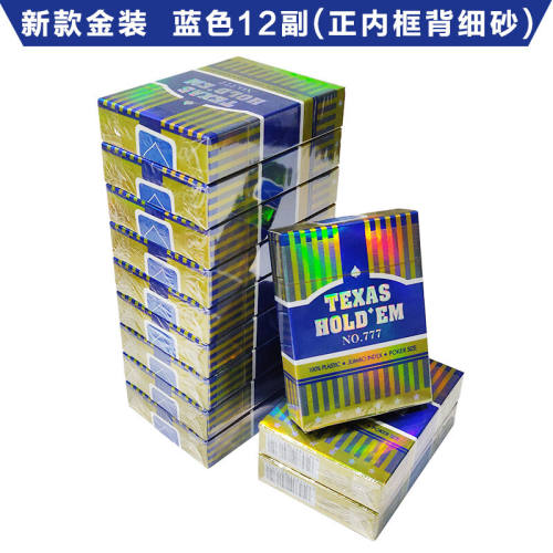 德州扑克牌大字磨砂塑料pvc防水耐用比赛定制蜜蜂德州扑克牌钜惠