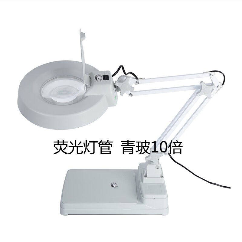 台式放大镜带灯LED台式带灯放大镜台灯老人阅读电子手机电脑维修