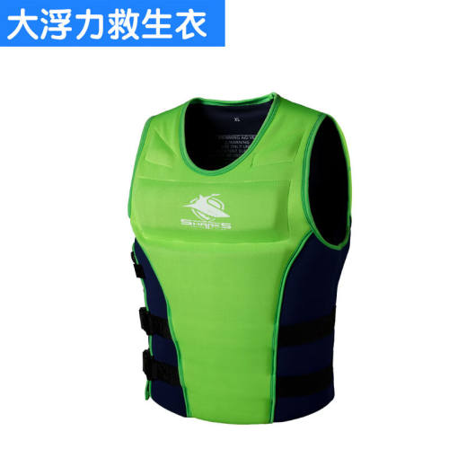 救生衣成人加厚大浮力便捷背心海钓浮潜服钓鱼船用摩托艇马甲荧光