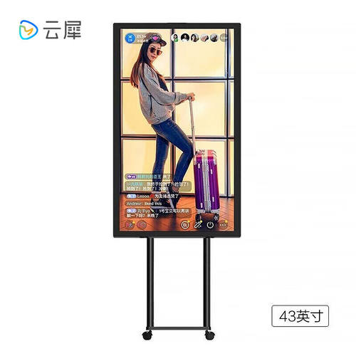 云犀MaxPro智能直播机大屏幕触屏多功能直播机一体机绿幕抠像直播