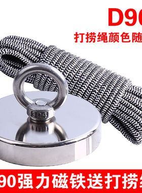 OLOEY强磁吸铁器强力高强度钕铁硼圆形吊环挂钩打捞神器大号吸铁